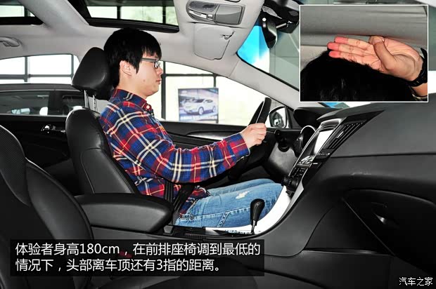 现代北京现代索纳塔八2013款 2.0L 自动尊贵版 现代北京现代索纳塔八2013款 2.0L 自动尊贵版