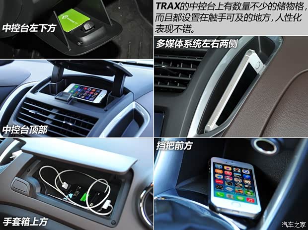 雪佛兰雪佛兰(进口)TRAX2014款 基本型 雪佛兰雪佛兰(进口)TRAX2014款 基本型