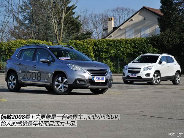 標(biāo)致標(biāo)致(進(jìn)口)標(biāo)致2008(海外)2014款 基本型 標(biāo)致標(biāo)致(進(jìn)口)標(biāo)致2008(海外)2014款 基本型