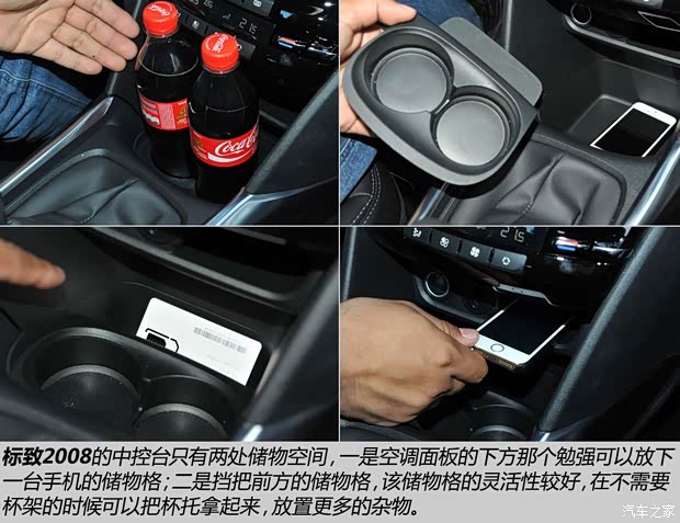 标致标致(进口)标致2008(海外)2014款 基本型 标致标致(进口)标致2008(海外)2014款 基本型