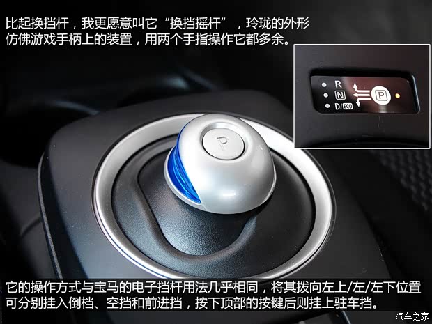 東風(fēng)日產(chǎn) 晨風(fēng) 2013款 基本型 東風(fēng)日產(chǎn) 晨風(fēng) 2013款 基本型