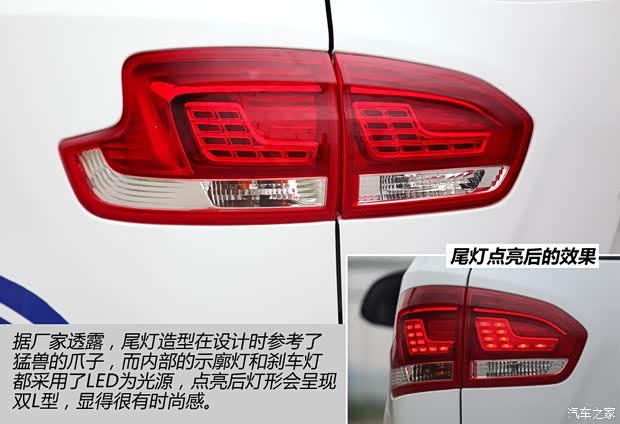 上汽大通上汽商用車(chē)上汽大通G102014款 2.0T 自動(dòng)豪華行政版 上汽大通上汽商用車(chē)上汽大通G102014款 2.0T 自動(dòng)豪華行政版