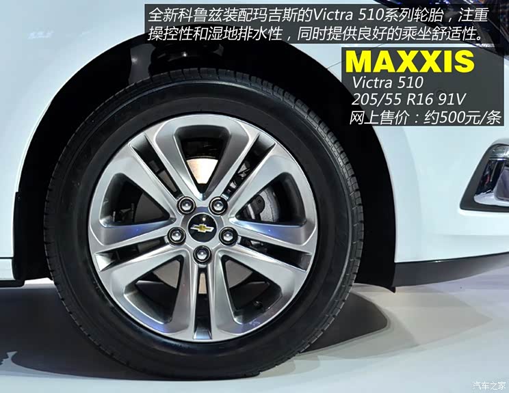 雪佛兰通用雪佛兰科鲁兹2015款 基本型