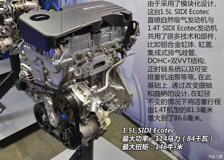 雪佛兰通用雪佛兰科鲁兹2015款 基本型