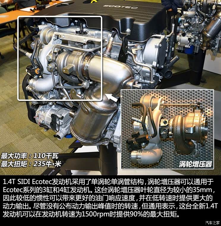 雪佛兰通用雪佛兰科鲁兹2015款 基本型
