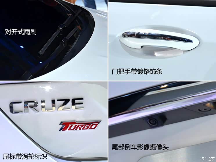 雪佛兰通用雪佛兰科鲁兹2015款 基本型