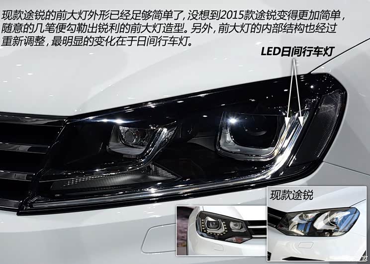 大众大众(进口)途锐2015款 基本型