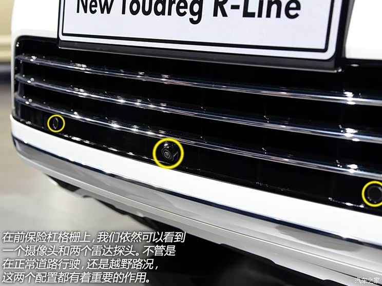 大众大众(进口)途锐2015款 基本型