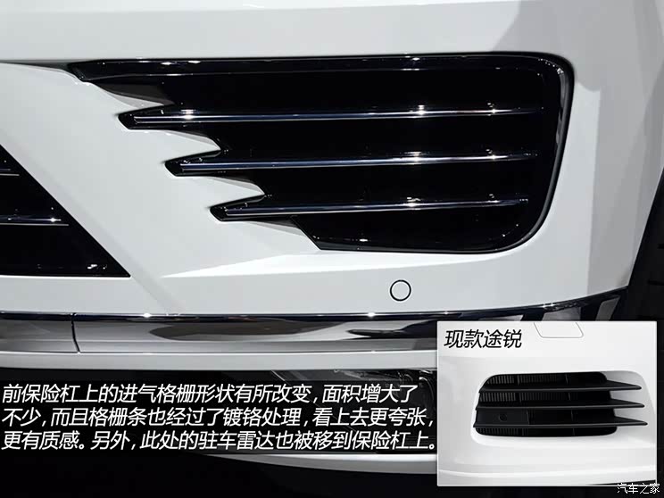 大众大众(进口)途锐2015款 基本型