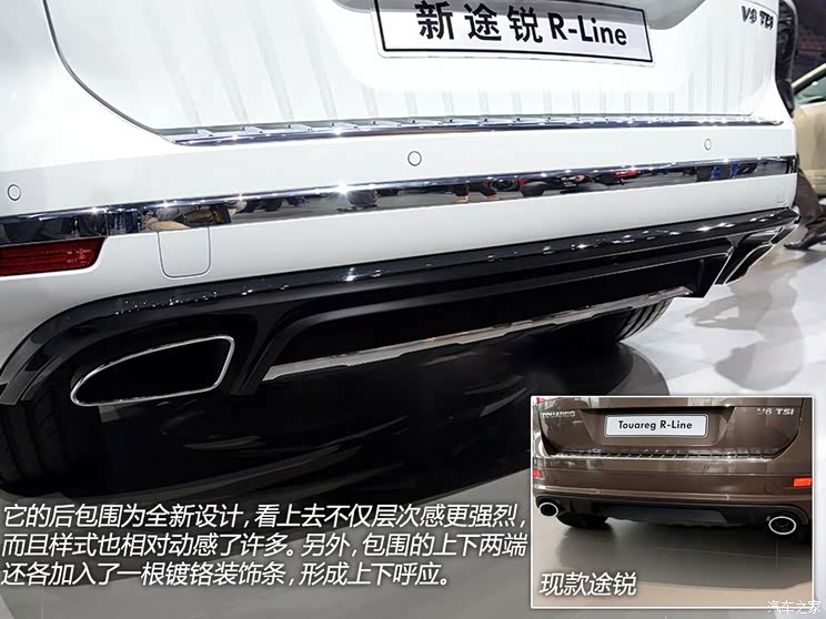 大众大众(进口)途锐2015款 基本型