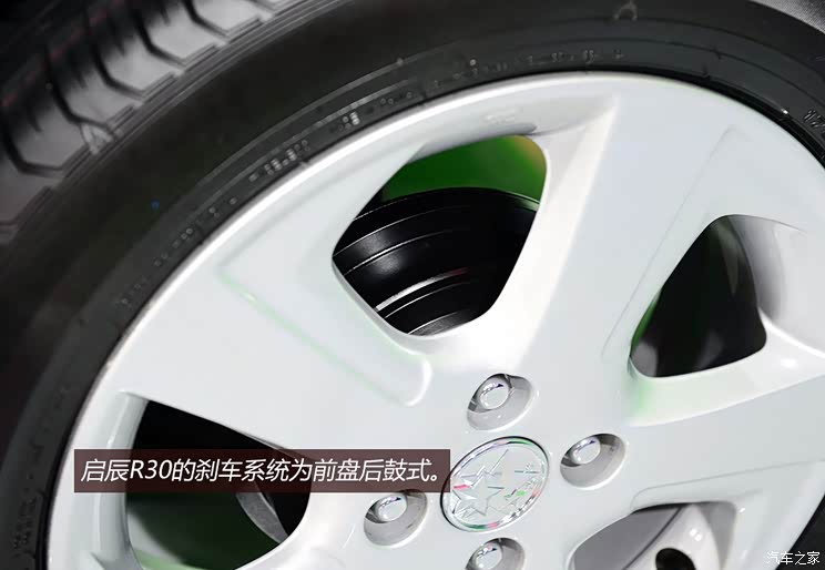 启辰东风日产启辰R302014款 基本型