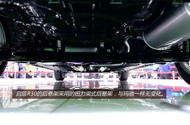 启辰东风日产启辰R302014款 基本型