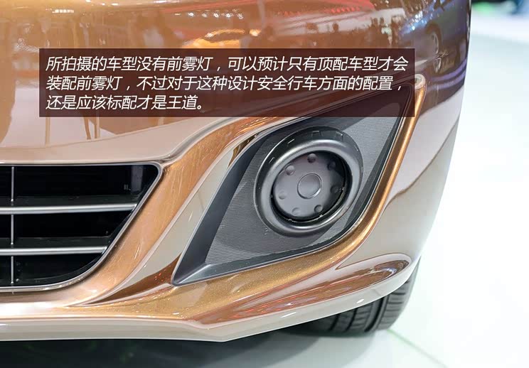 启辰东风日产启辰R302014款 基本型