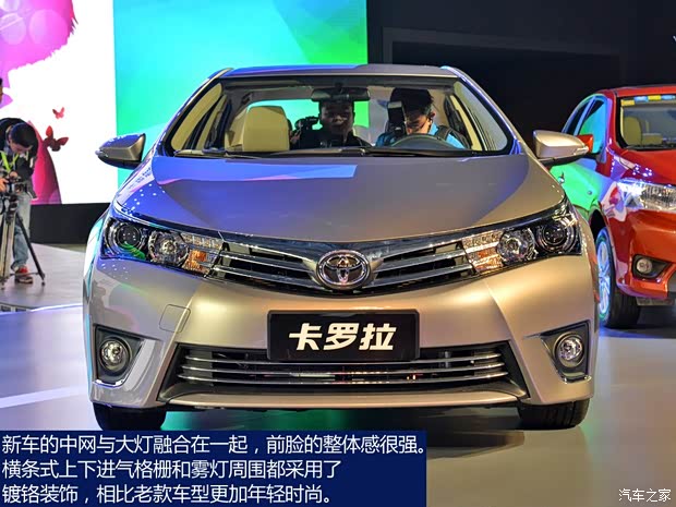 丰田一汽丰田卡罗拉2014款 1.8L CVT 至高版 丰田一汽丰田卡罗拉2014款 1.8L CVT 至高版