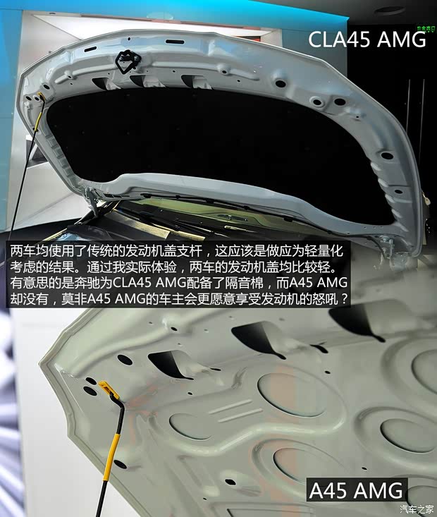 奔驰奔驰AMG奔驰A级AMG2014款 A45 AMG 奔驰奔驰AMG奔驰A级AMG2014款 A45 AMG