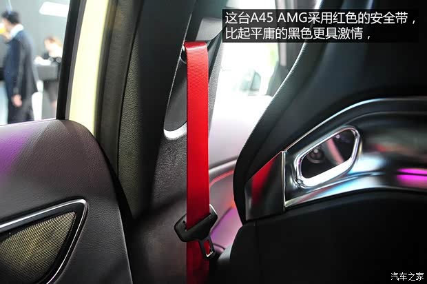 奔驰奔驰AMG奔驰A级AMG2014款 A45 AMG 奔驰奔驰AMG奔驰A级AMG2014款 A45 AMG