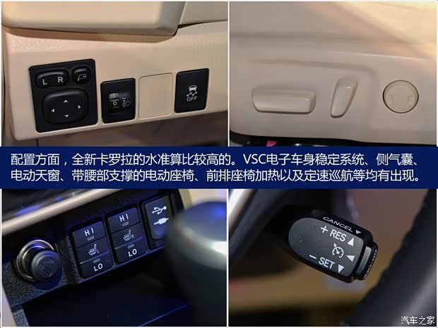 丰田一汽丰田卡罗拉2014款 1.8L CVT 至高版