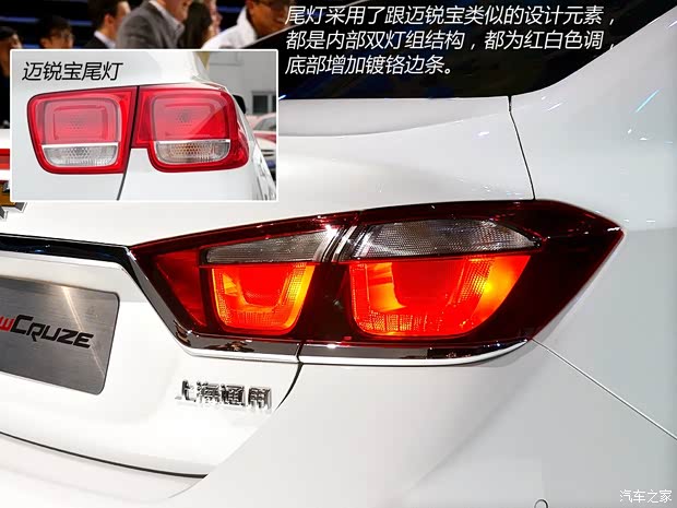 雪佛蘭通用雪佛蘭科魯茲2015款 基本型