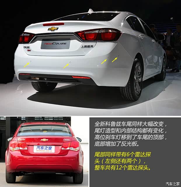 雪佛蘭通用雪佛蘭科魯茲2015款 基本型