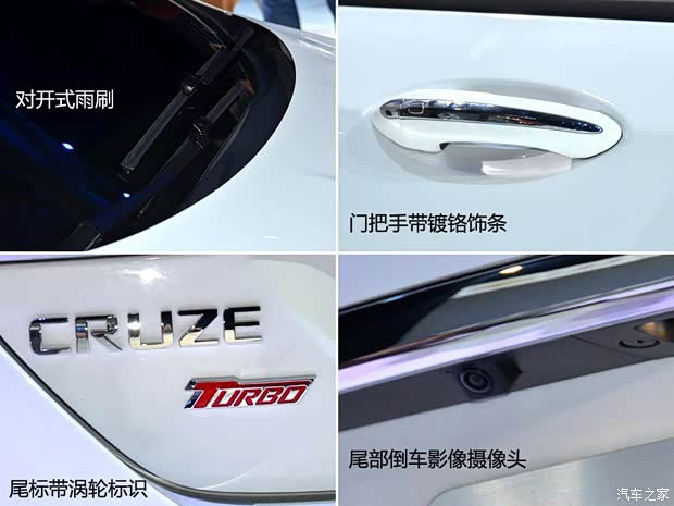 雪佛蘭通用雪佛蘭科魯茲2015款 基本型