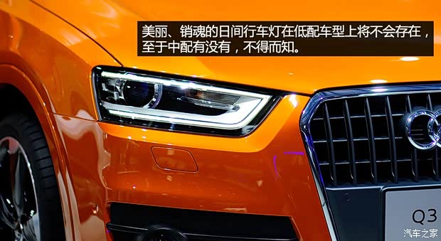 奧迪一汽-大眾奧迪奧迪Q32014款 30 TFSI 舒適型