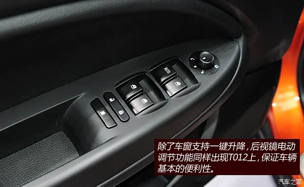 一汽天津一汽一汽T0122014款 基本型