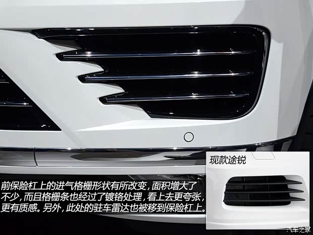 大眾大眾(進口)途銳2015款 基本型