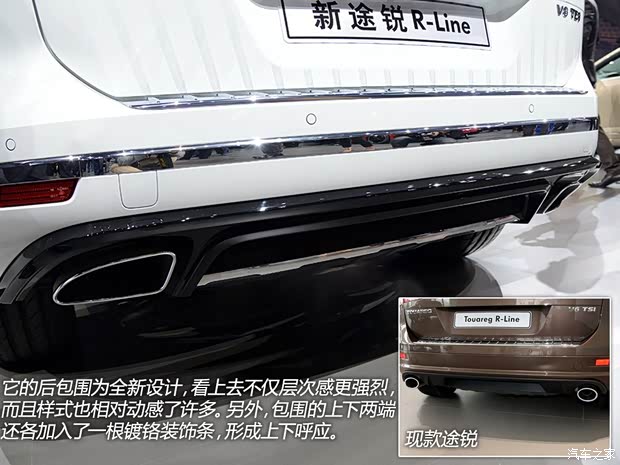 大眾大眾(進口)途銳2015款 基本型