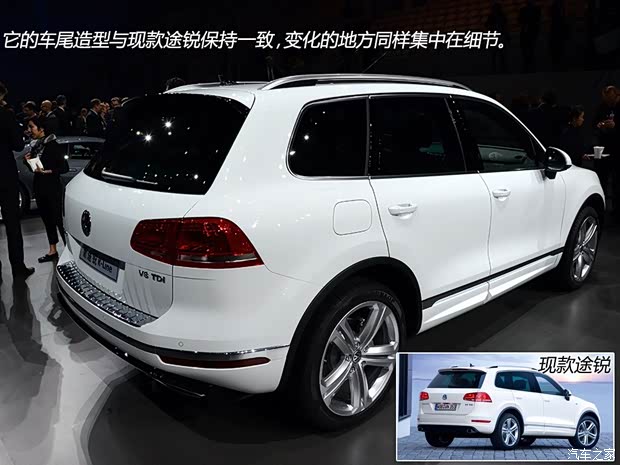 大眾大眾(進口)途銳2015款 基本型
