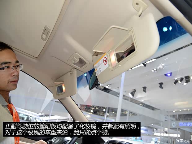 宝骏上汽通用五菱宝骏7302014款 基本型