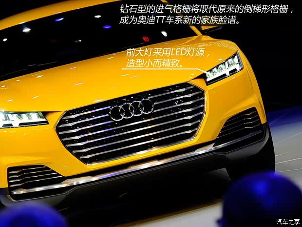 奧迪奧迪(進(jìn)口)奧迪TT offroad2014款 Concept