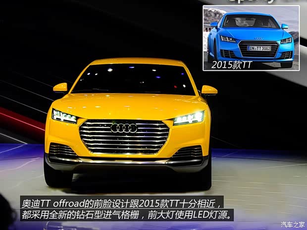 奧迪奧迪(進(jìn)口)奧迪TT offroad2014款 Concept