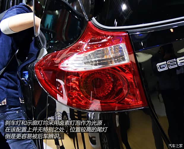 吉利吉利汽車吉利GX92014款 基本型