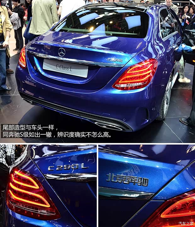 奔驰北京奔驰奔驰C级2014款 C260L 基本型