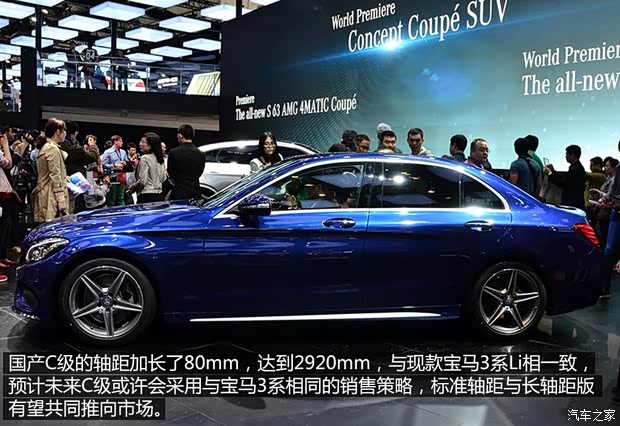 奔驰北京奔驰奔驰C级2014款 C260L 基本型