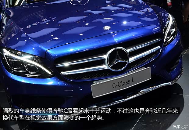 奔驰北京奔驰奔驰C级2014款 C260L 基本型