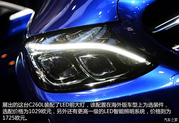 奔驰北京奔驰奔驰C级2014款 C260L 基本型