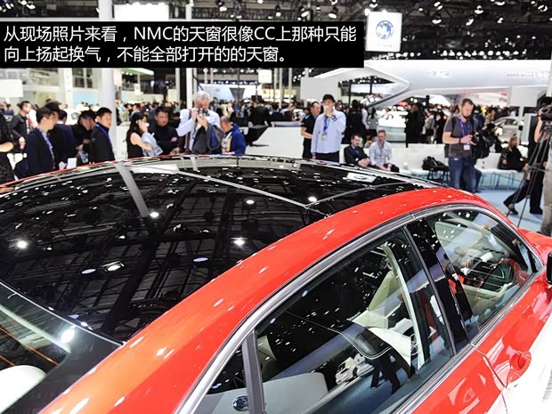 大眾上海大眾大眾NMC2014款 基本型