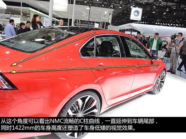 大眾上海大眾大眾NMC2014款 基本型