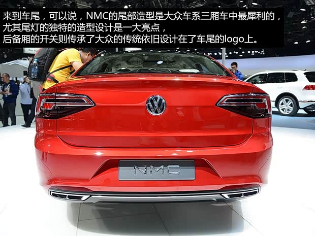 大眾上海大眾大眾NMC2014款 基本型