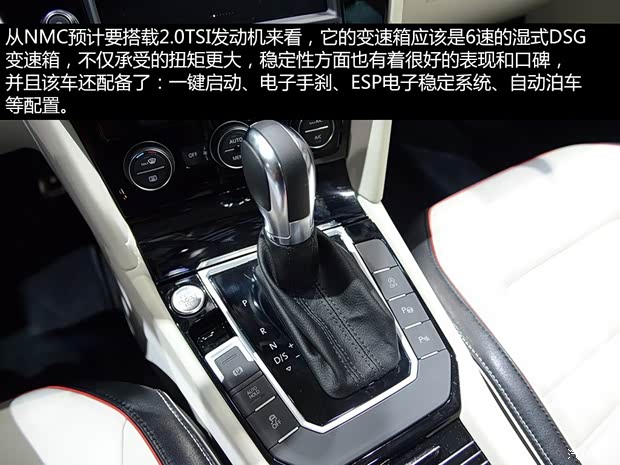 大众上海大众大众NMC2014款 基本型