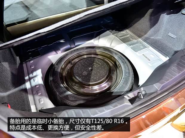 福特长安福特福睿斯2014款 基本型