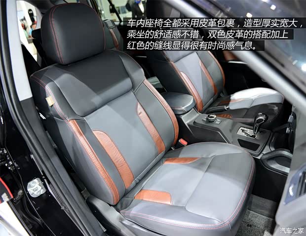 吉利吉利汽车吉利GX92014款 基本型