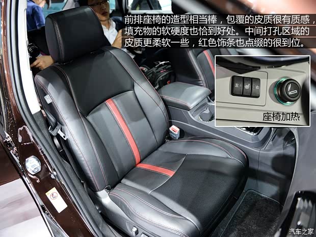 比亚迪比亚迪比亚迪S72013款 基本型