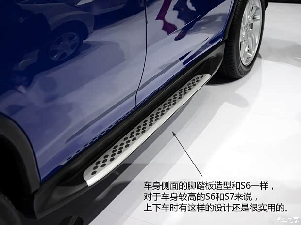 比亞迪比亞迪比亞迪S72013款 基本型