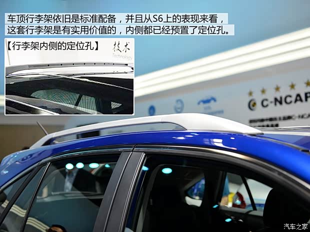 比亞迪比亞迪比亞迪S72013款 基本型