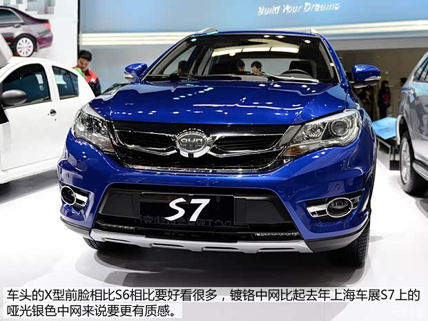 比亞迪比亞迪比亞迪S72013款 基本型