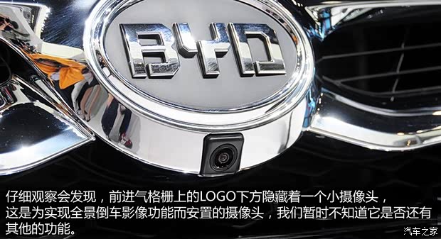 比亞迪比亞迪比亞迪S72013款 基本型