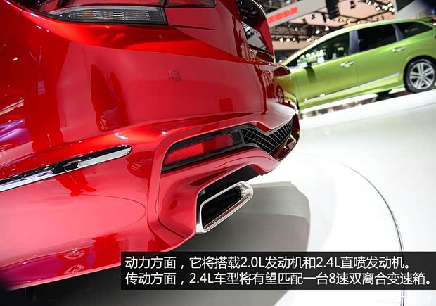 本田東風本田思鉑睿2014款 概念版