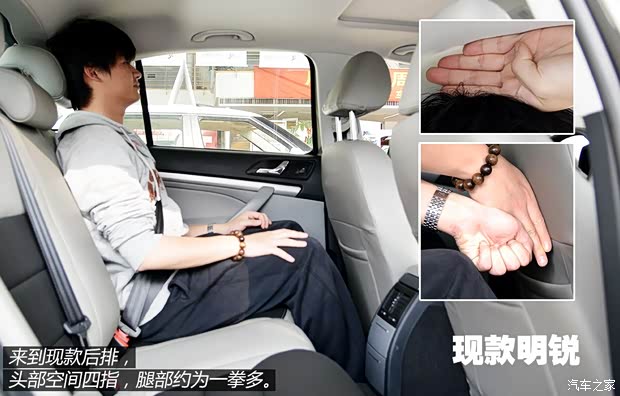 斯柯达上海大众斯柯达明锐2015款 1.6L 自动Ambition Plus